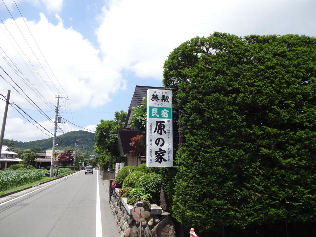 Haranoya Hotel Oshino Exterior foto
